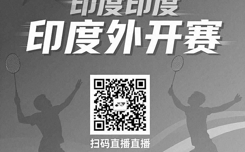 Asian Games 2026: Con đường tới chung kết của Ấn Độ và lỗ hổng trong dự phóng Asian Games 2026: Con đường tới chung kết của Ấn Độ và lỗ hổng trong dự phóng